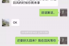 随县随县专业催债公司的催债流程和方法