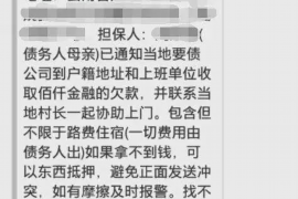 货款要不回，讨债公司能有效解决问题