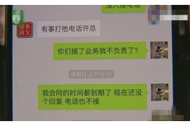 随县专业要账公司如何查找老赖？