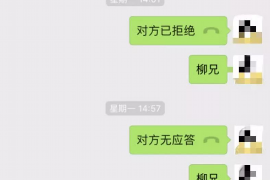 随县如果欠债的人消失了怎么查找，专业讨债公司的找人方法