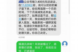 随县专业讨债公司有哪些核心服务？